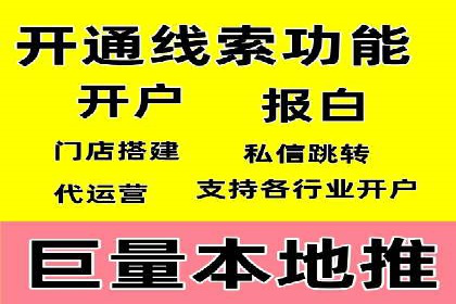 信息流广告素材优化策略探讨