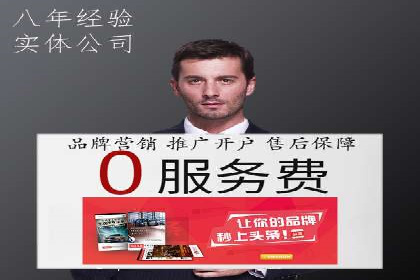 SEM网络推广实战案例：如何实现快速转化